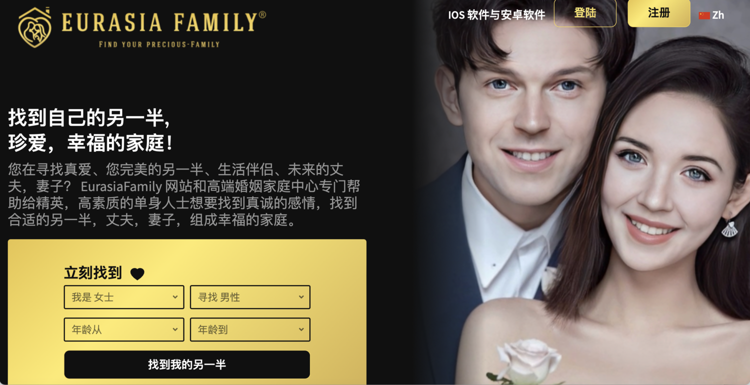 俄罗斯妻子婚介 俄罗斯婚姻介绍所