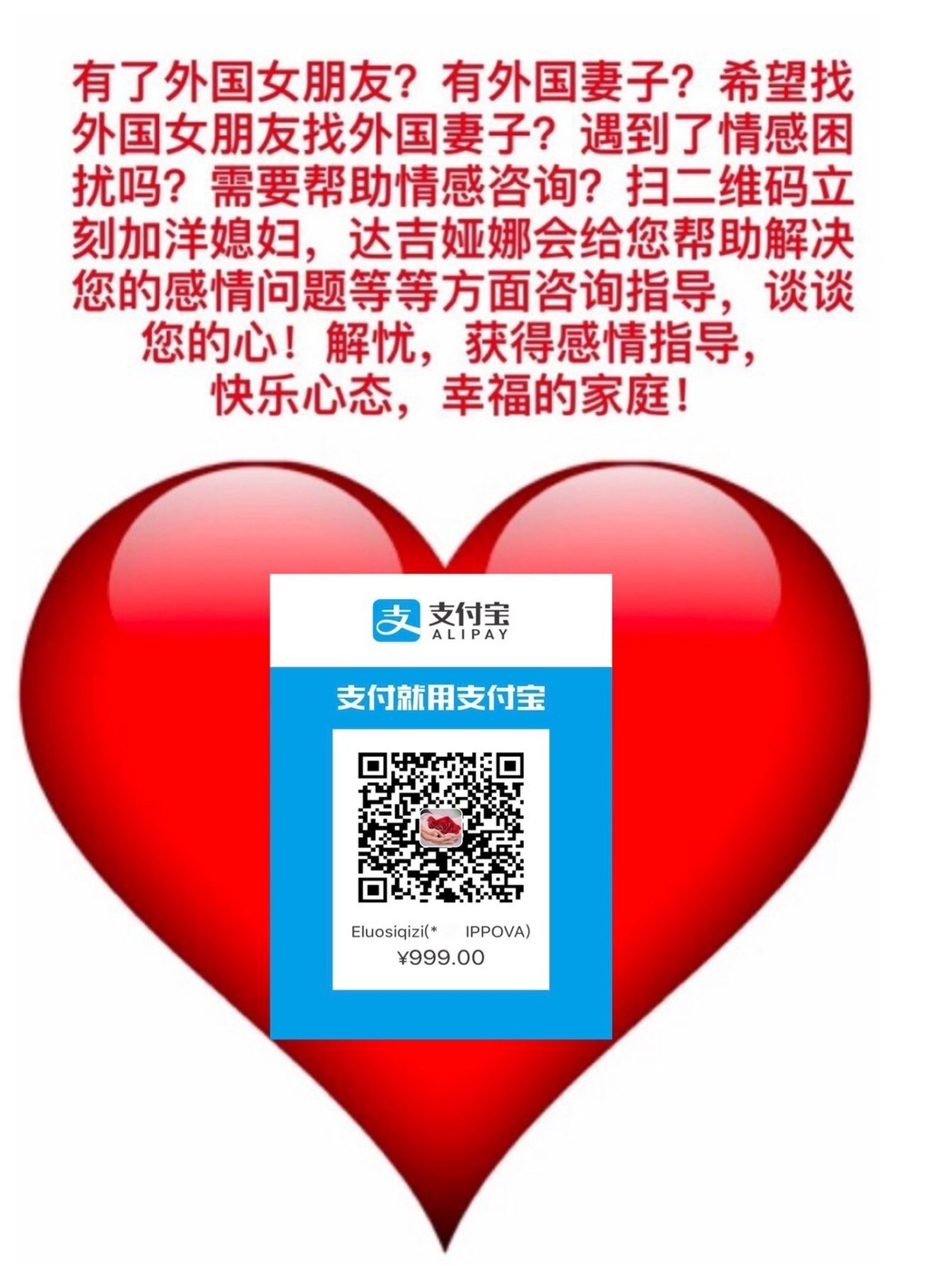 澳大利亚相亲 澳大利亚相亲