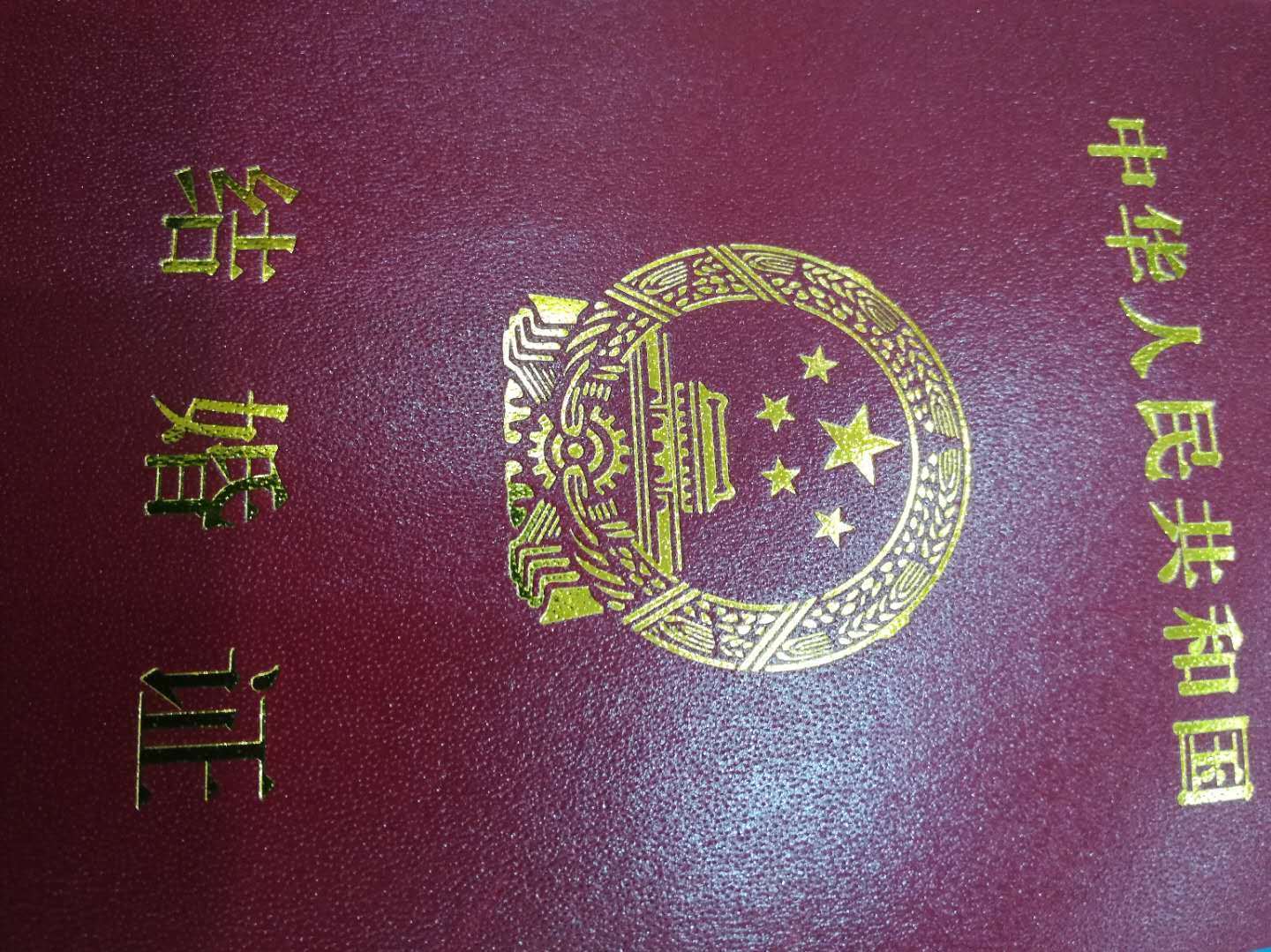 娶俄罗斯媳妇 娶俄罗斯媳妇