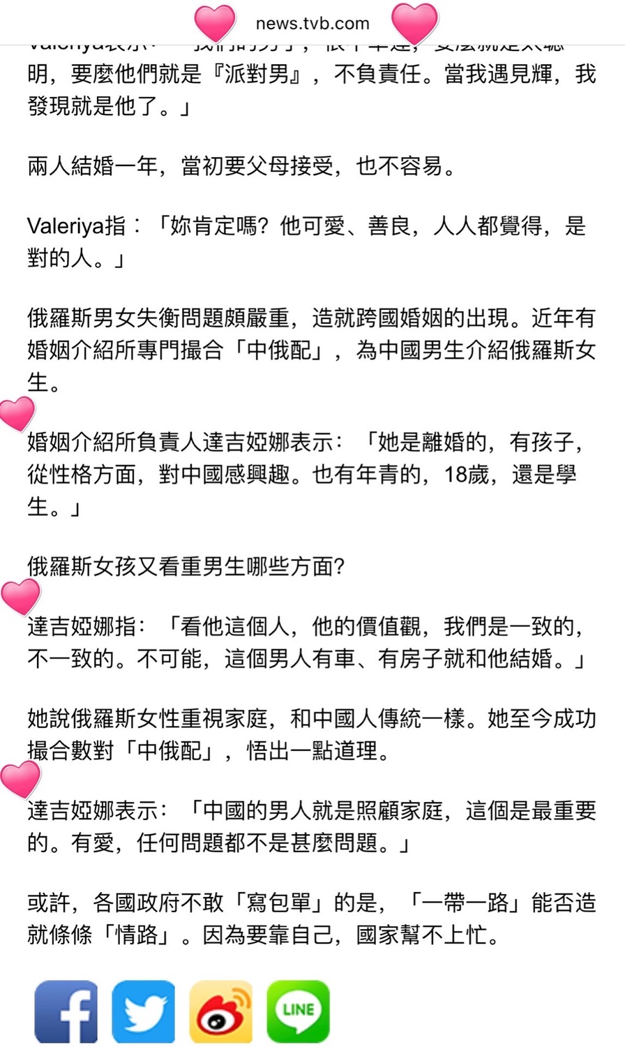 news.tvb news.tvb