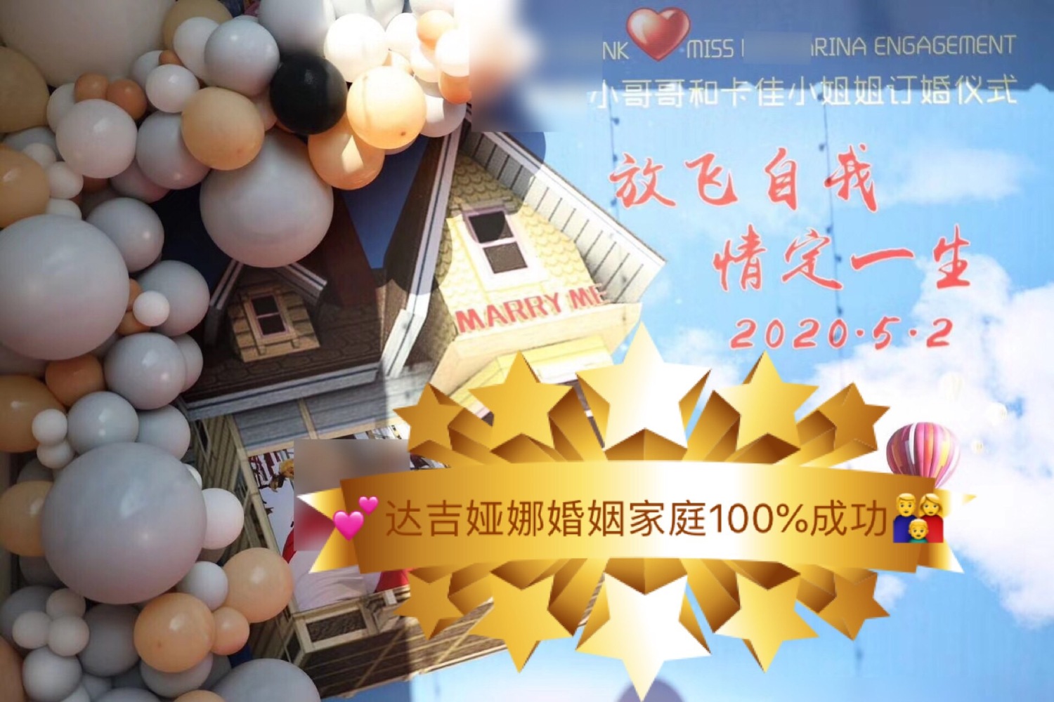 中俄婚恋网 中俄婚恋网