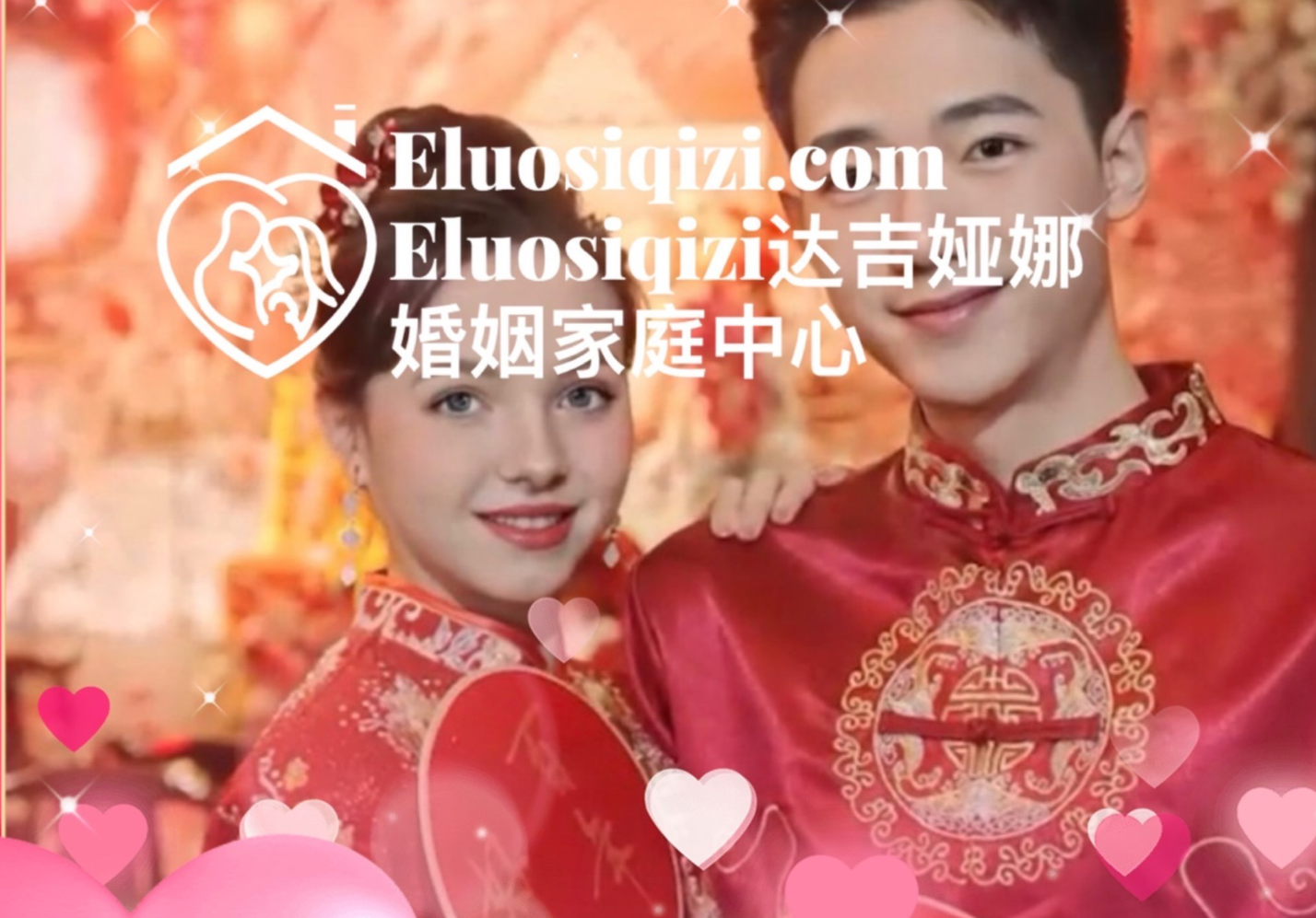 俄罗斯妻子 俄罗斯妻子