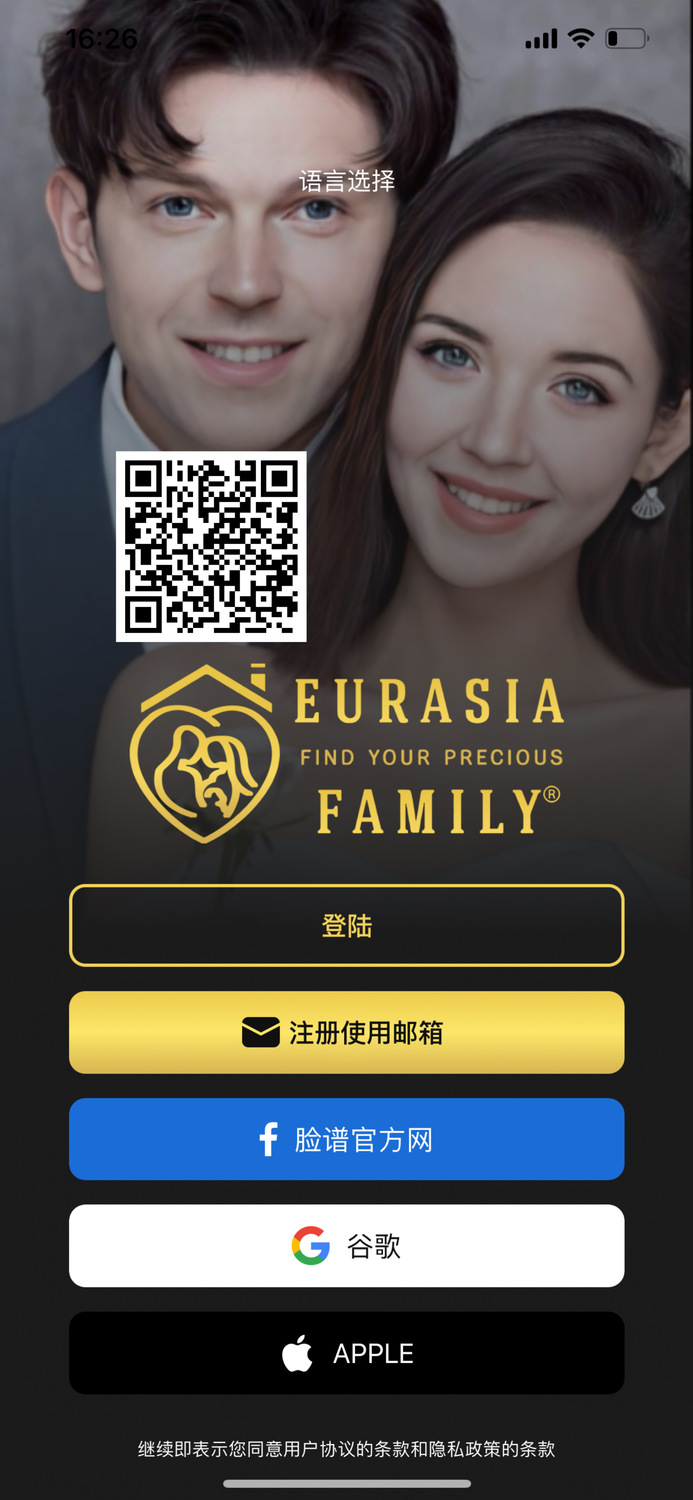 欧亚家庭 欧亚家庭