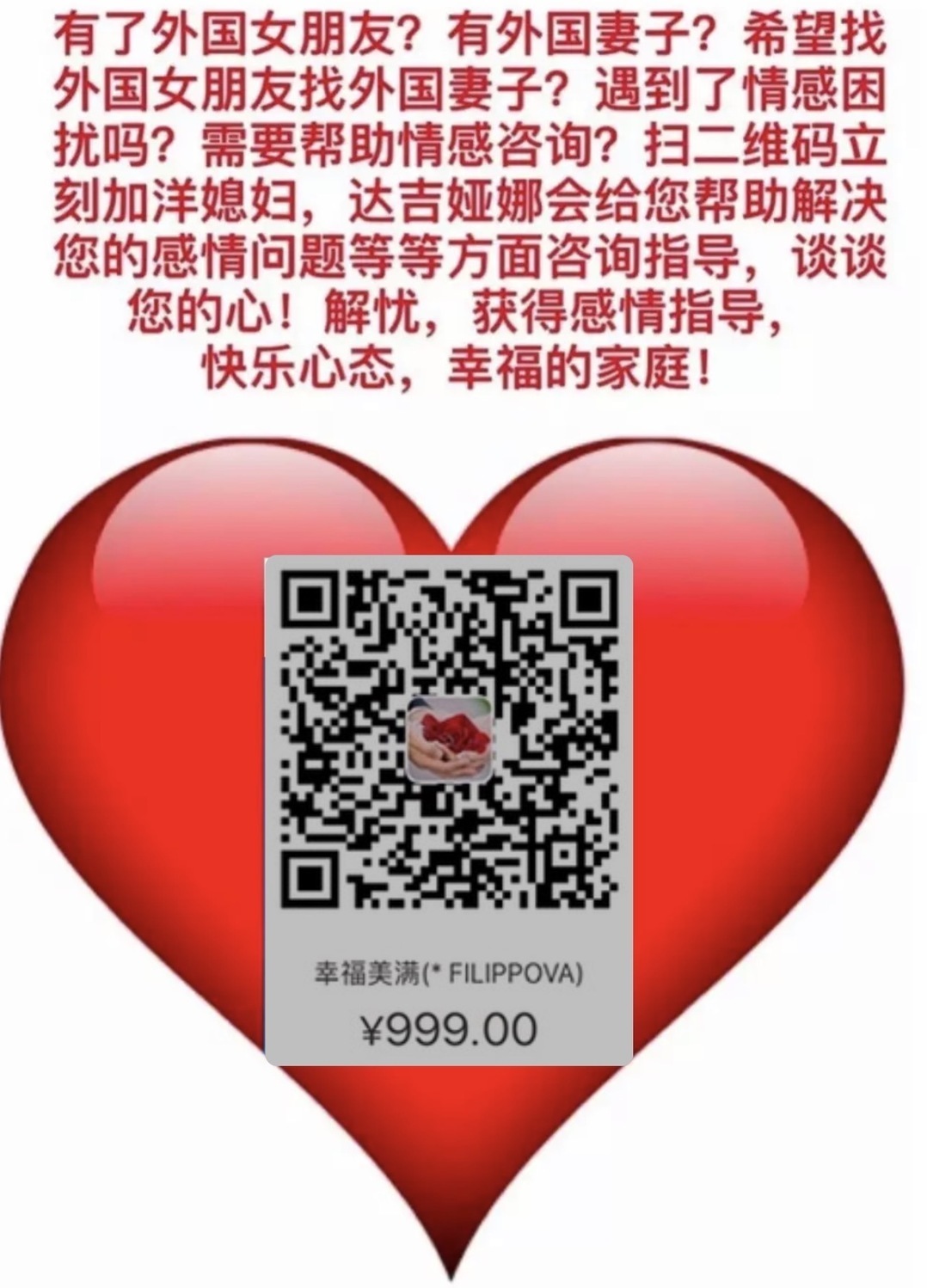 澳大利亚相亲 澳大利亚相亲