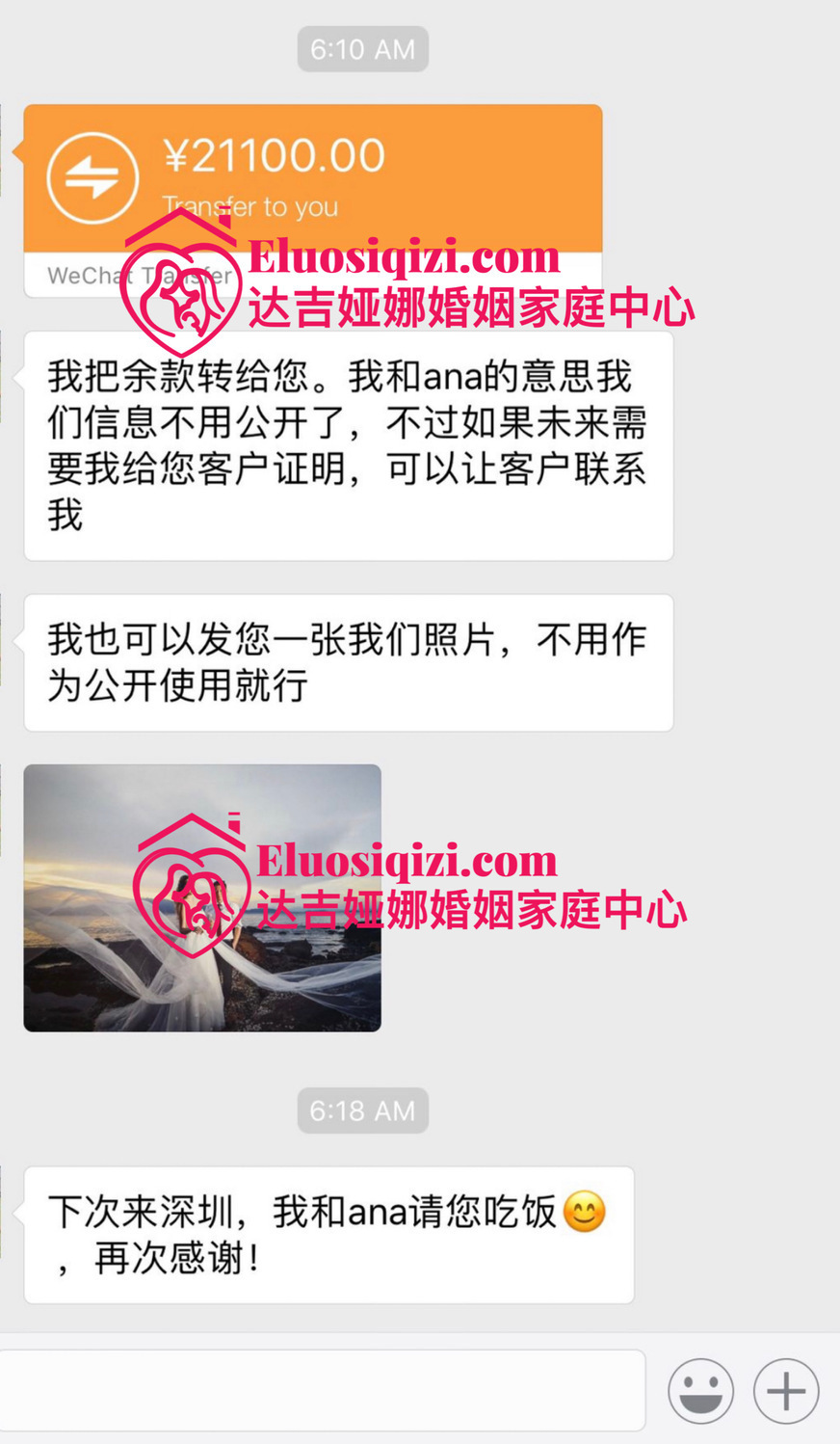娶俄罗斯老婆 娶俄罗斯老婆