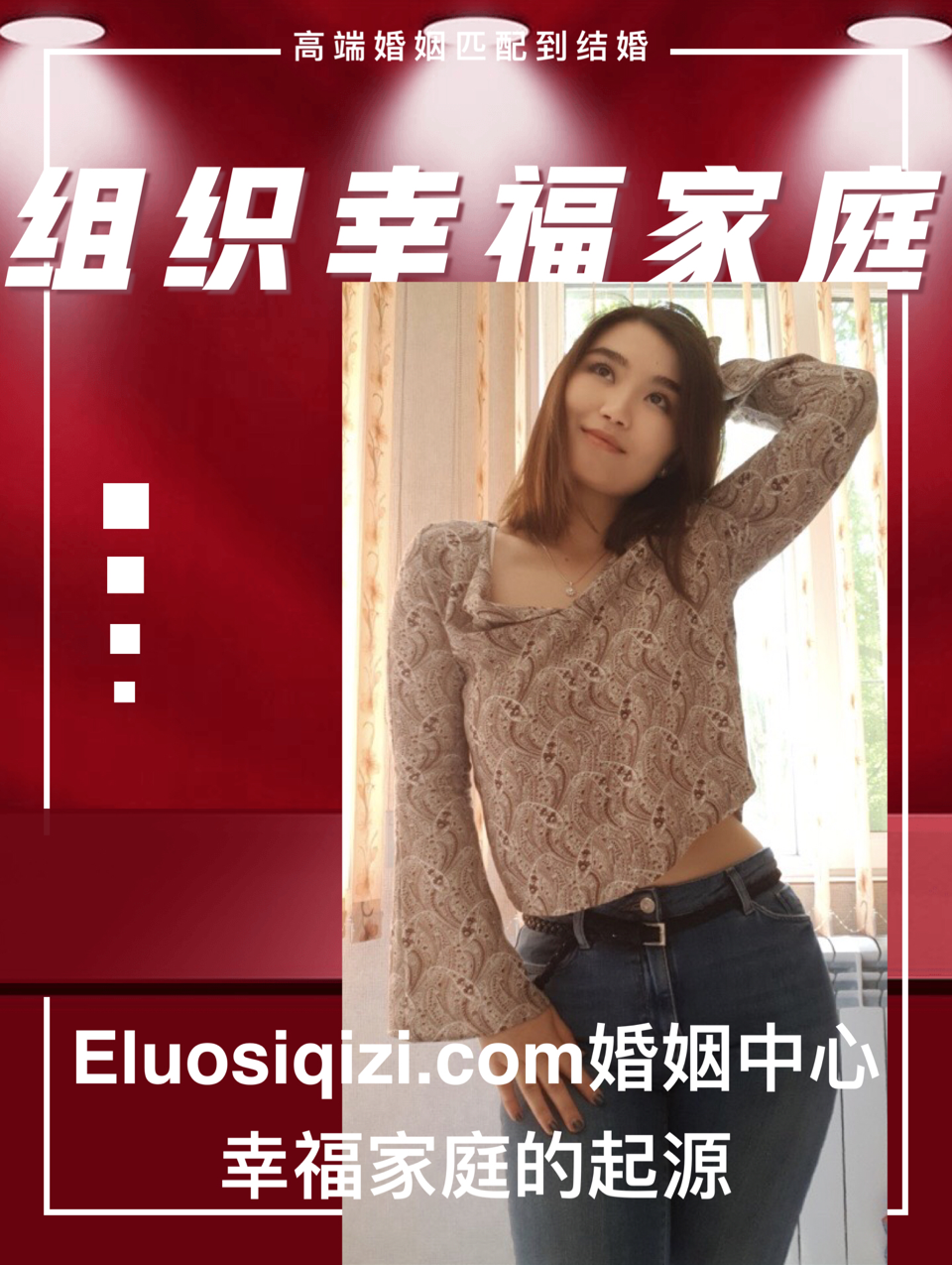 哈萨克斯坦美女 哈萨克斯坦美女