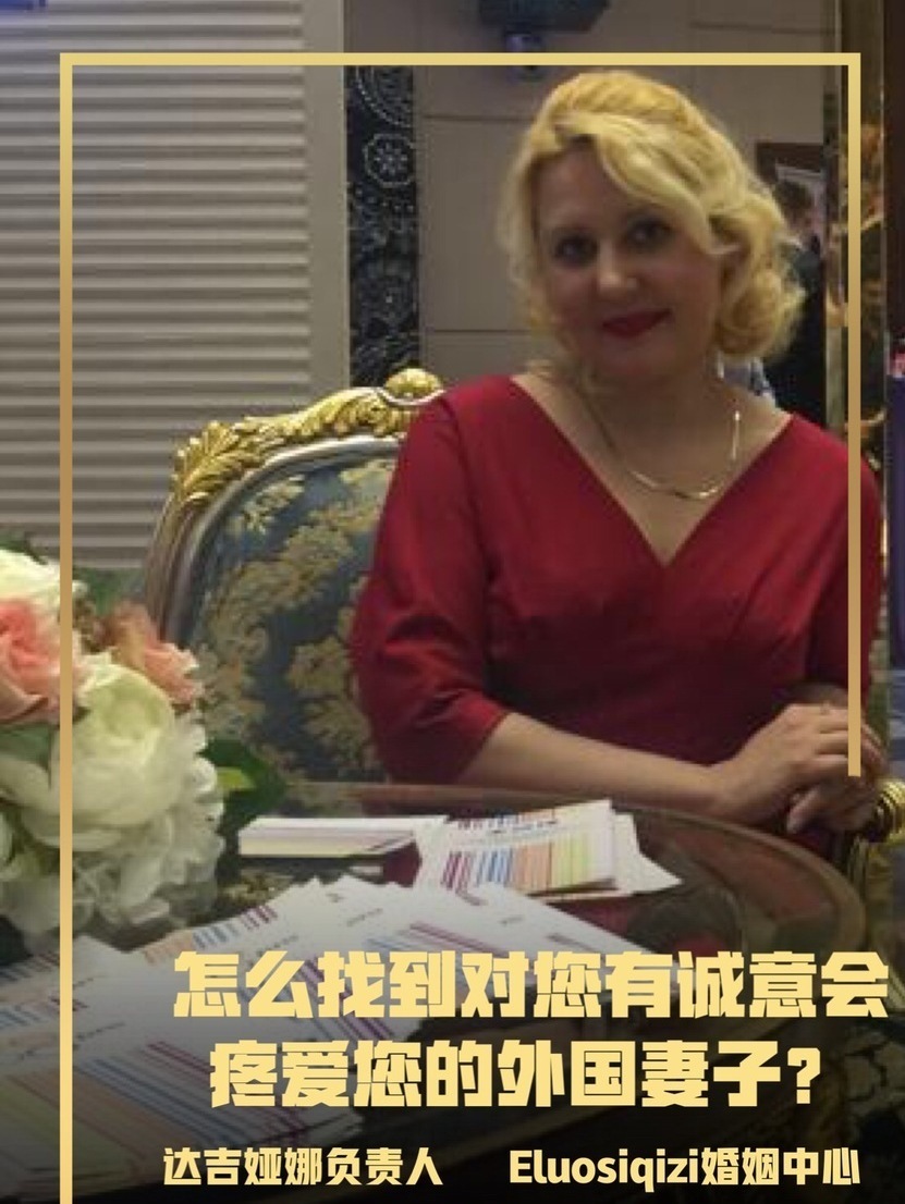 俄罗斯妻子 俄罗斯妻子