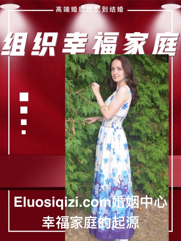 俄罗斯航空姐 俄罗斯航空姐