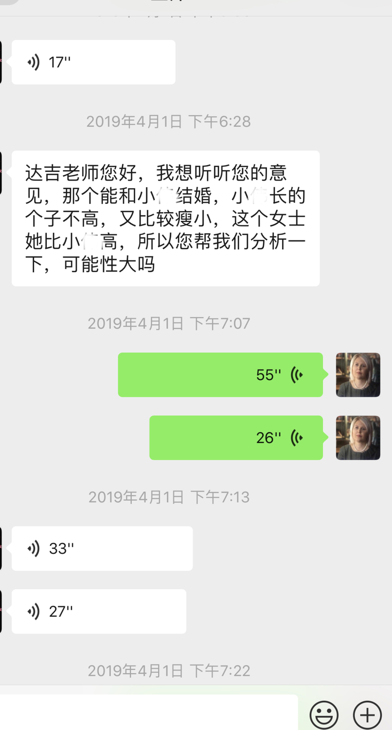 结婚成功案例 结婚成功案例