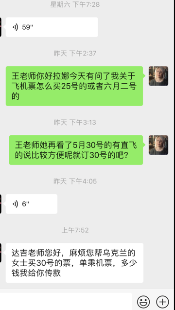 结婚成功案例 结婚成功案例