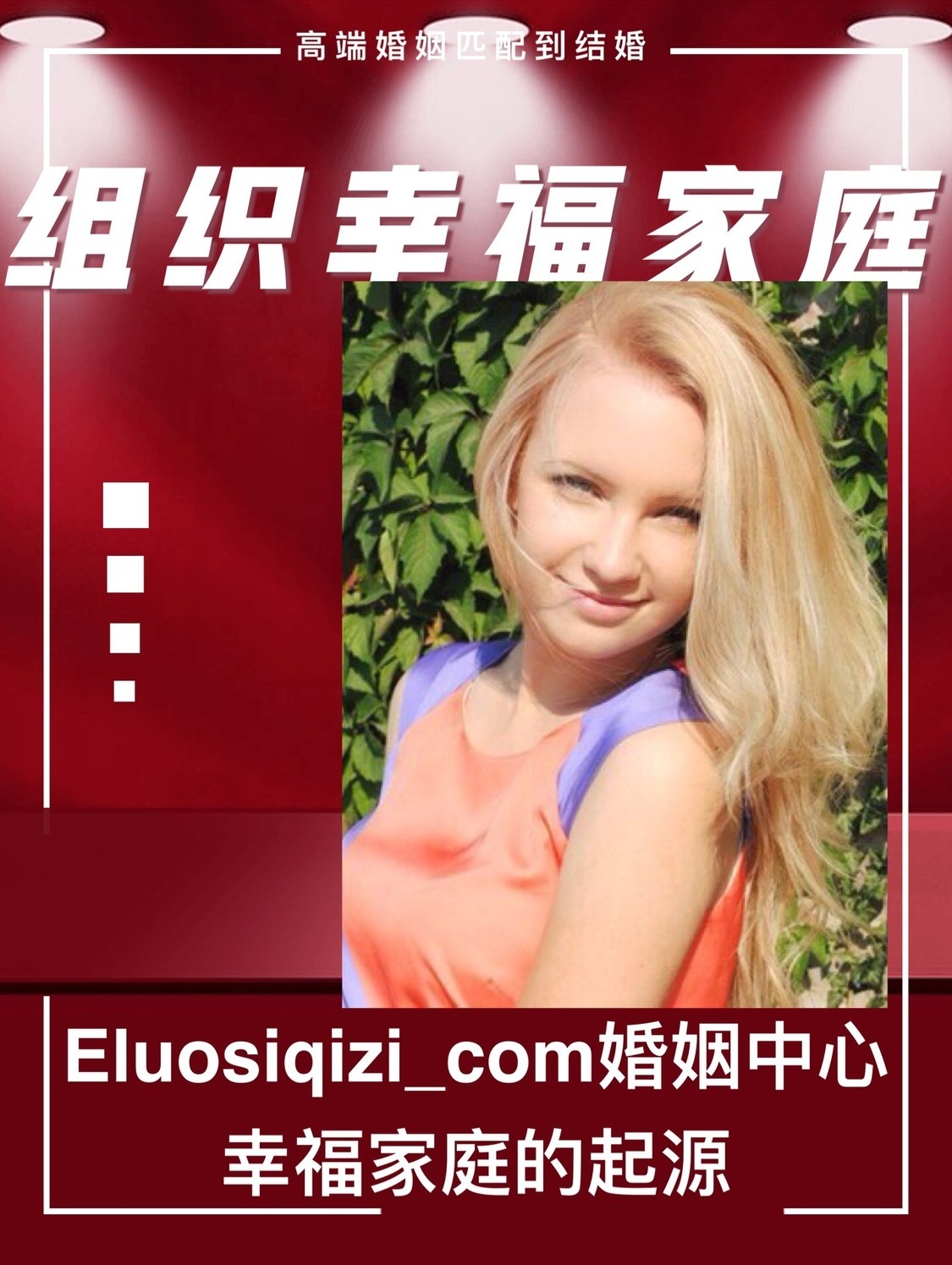 金发碧眼美女 金发碧眼美女