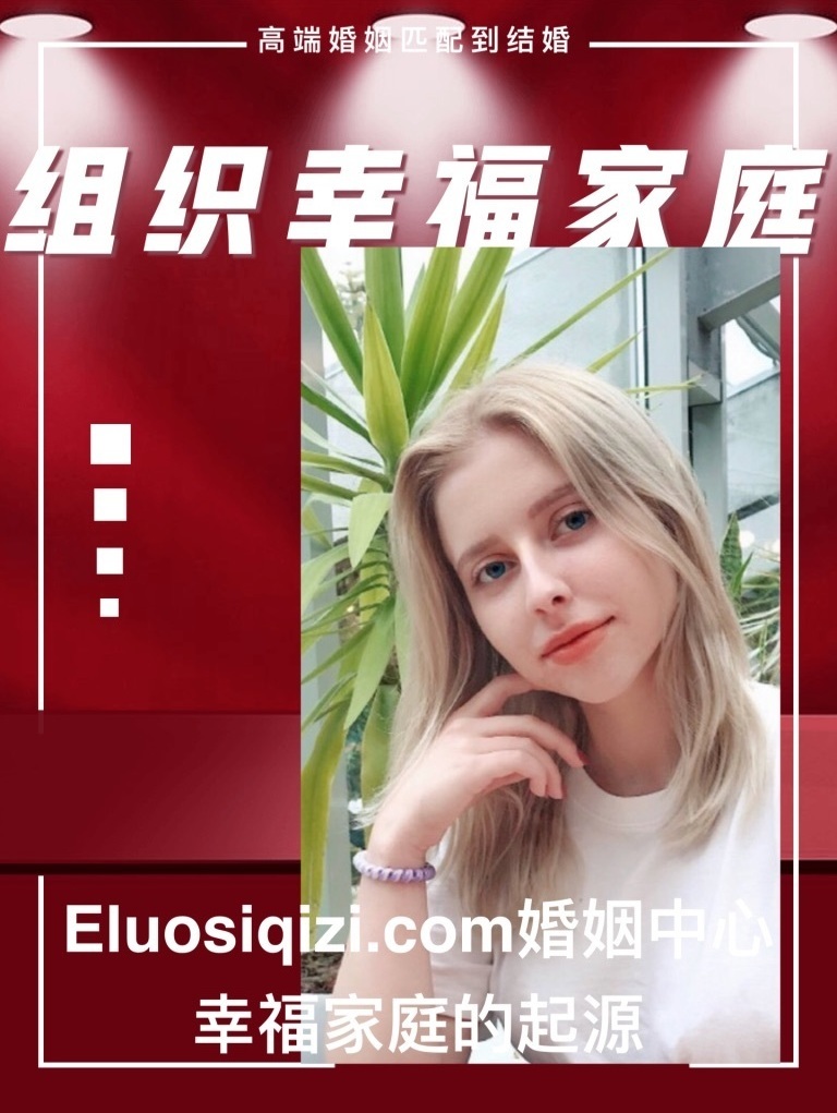 乌克兰美女在中国 乌克兰美女在中国