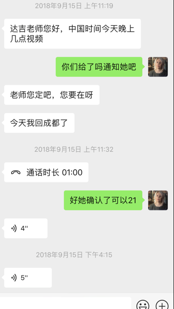 结婚成功案例 结婚成功案例