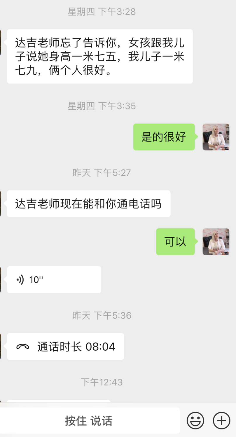 上海相亲 上海相亲