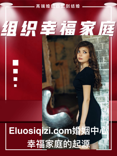 俄罗斯美女在中国 俄罗斯美女在中国