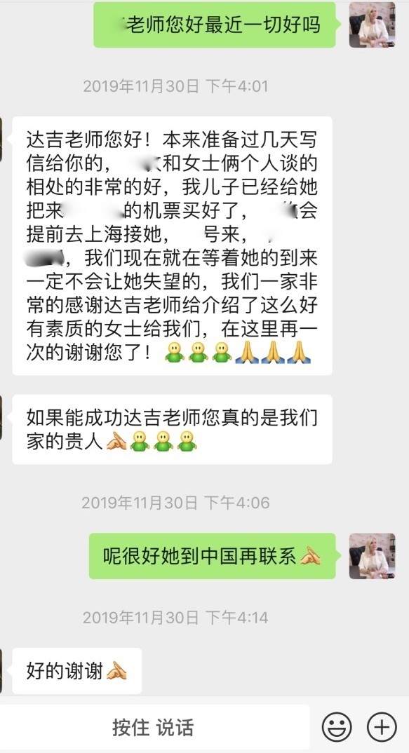 上海相亲 上海相亲