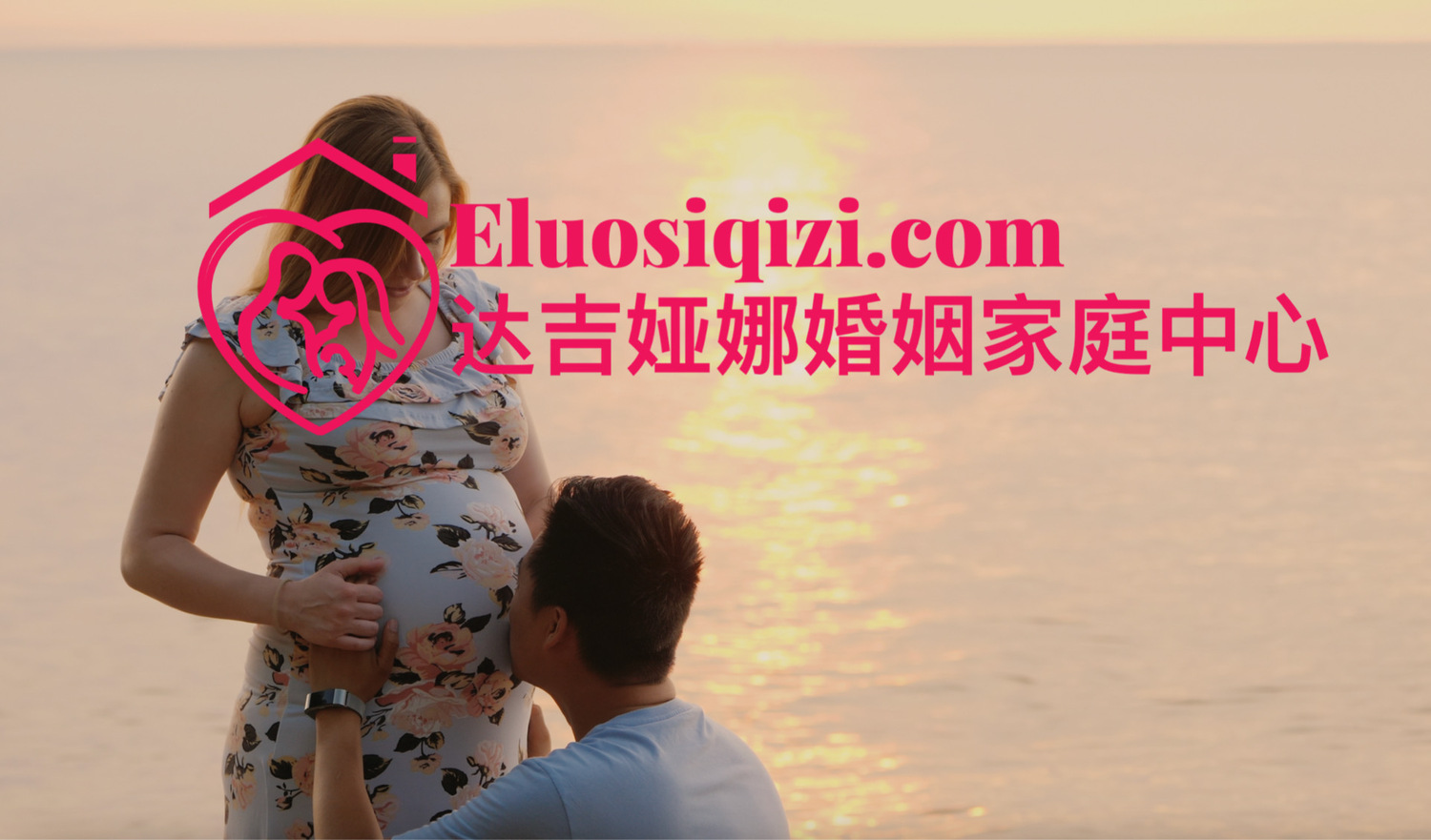 正规的跨国婚介公司 正规的跨国婚介公司