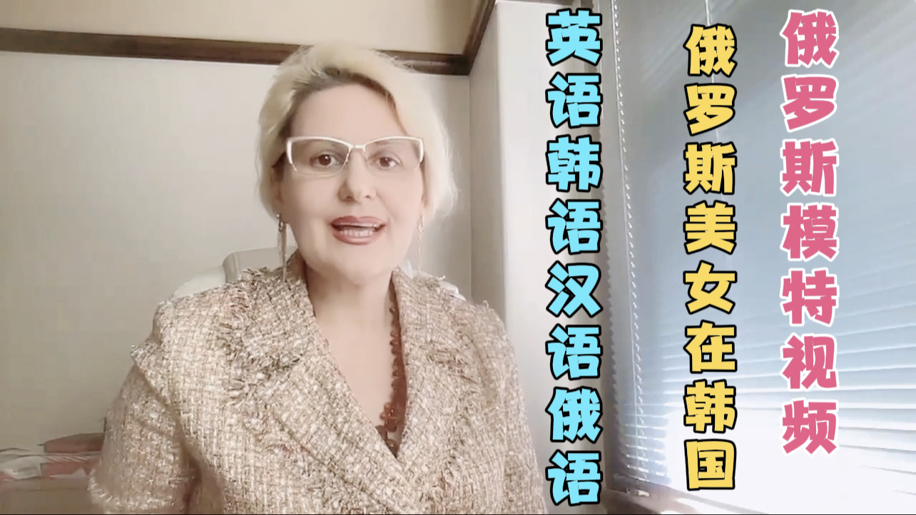 俄罗斯妻子达吉娅娜官网 俄罗斯妻子达吉娅娜官网