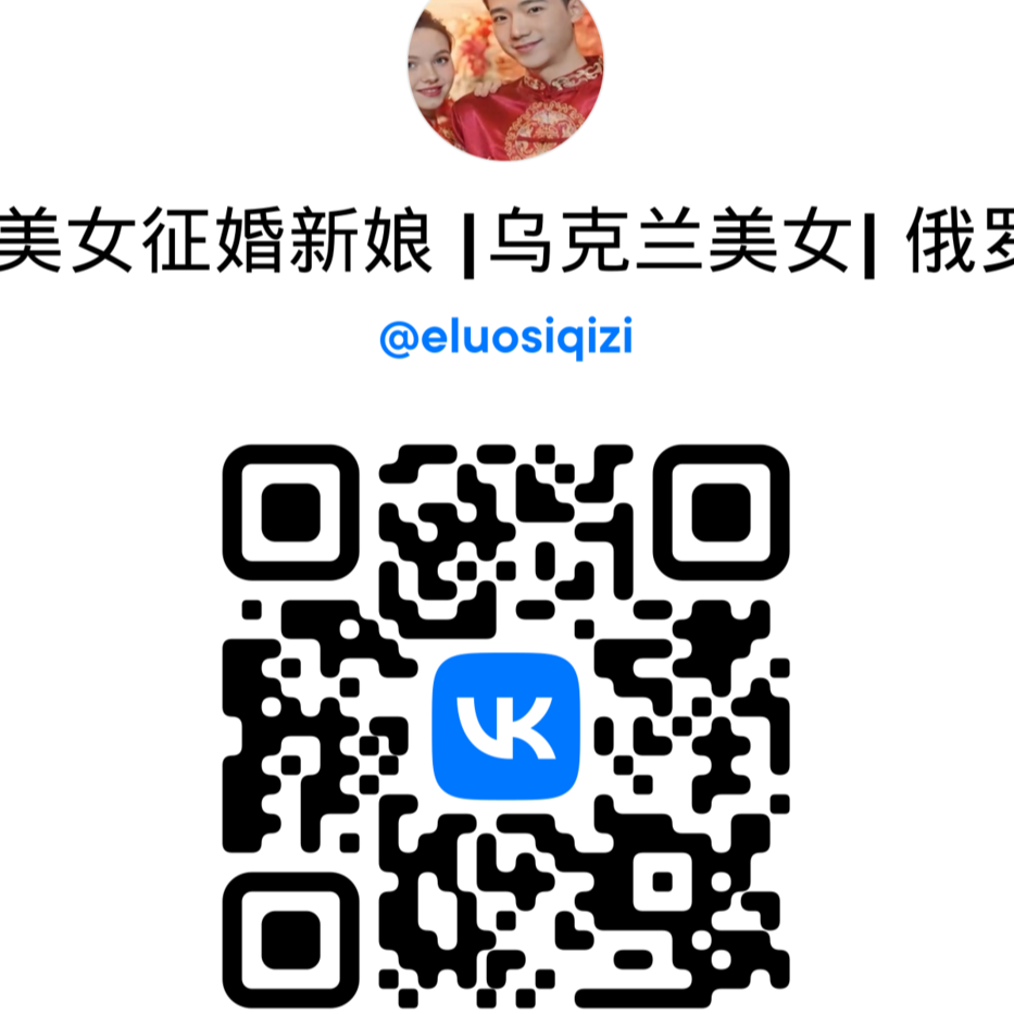 vk 美女相亲 vk 美女相亲
