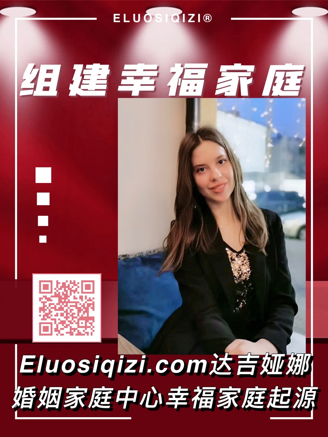 白俄罗斯女士征婚资料 白俄罗斯女士征婚资料
